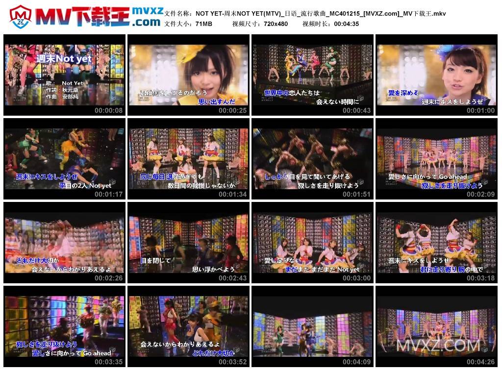 NOT YET-周末NOT YET(MTV)_日语_流行歌曲_MC401215